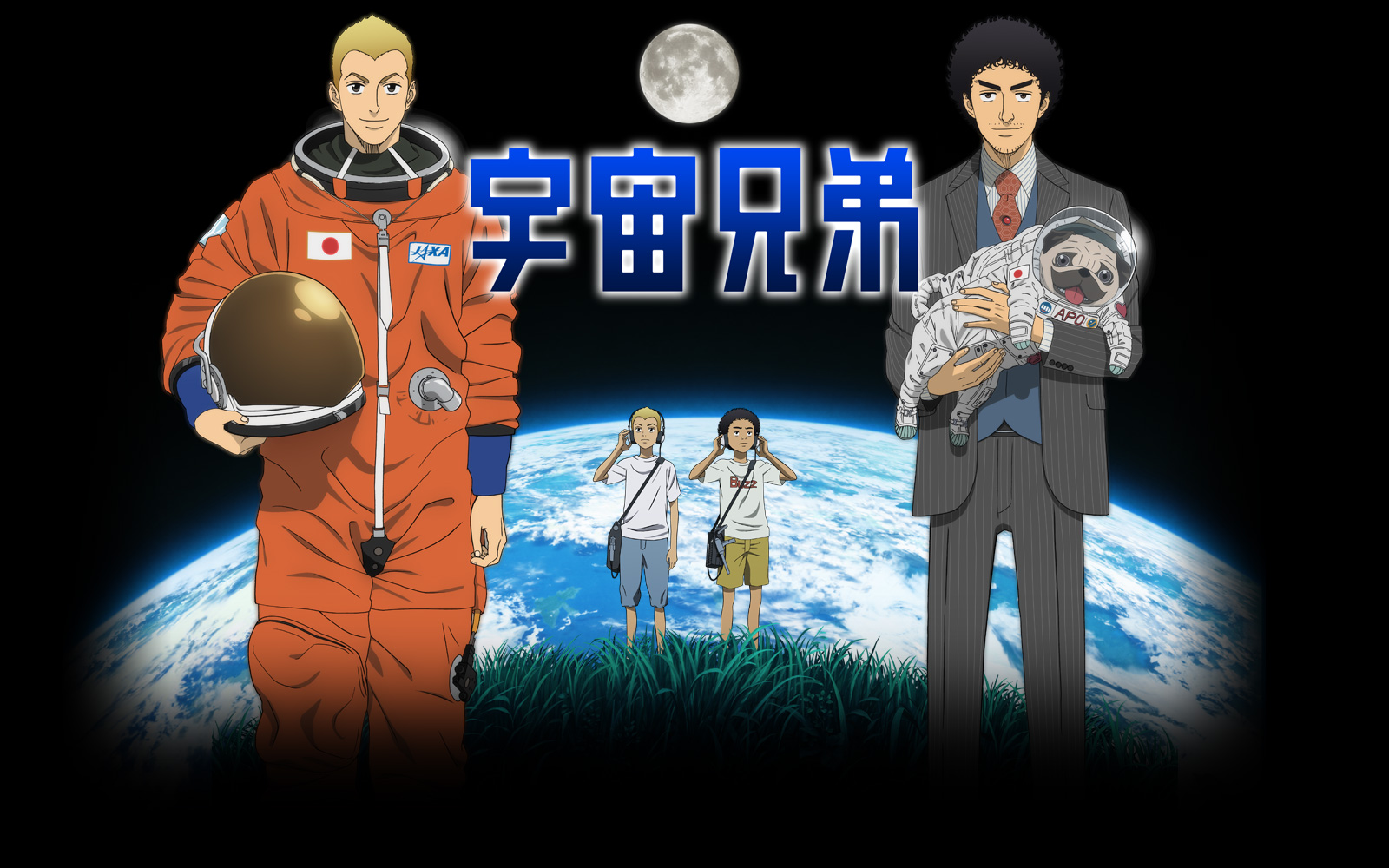 アニメ 宇宙兄弟 Blu Ray Dvd