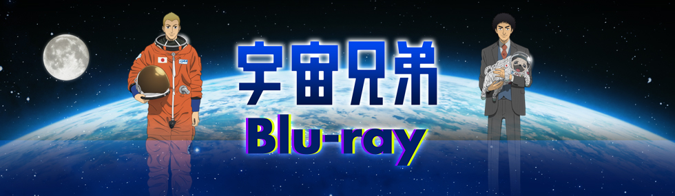 Blu-ray