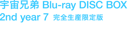 ANZX 3875
\28,350（税込）\27,000（税抜）