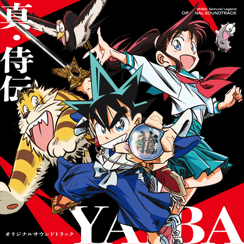 2枚　新品&開封済) 牙　KIBA オリジナル　サウンドトラック　1 2 初回盤 2025最新】SNSで話題・人気の商品のおすすめアイテム KIBA 牙